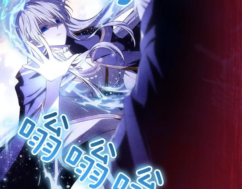第13话 统领能力者的存在 第20页