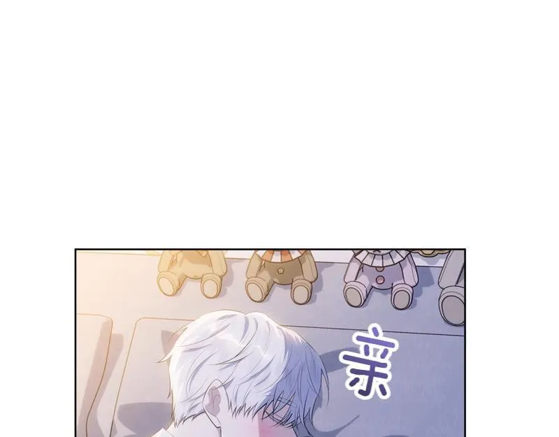 第13话 统领能力者的存在 第88页