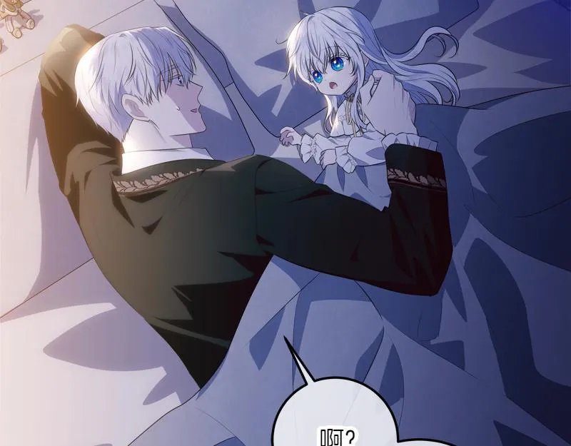 第13话 统领能力者的存在 第103页