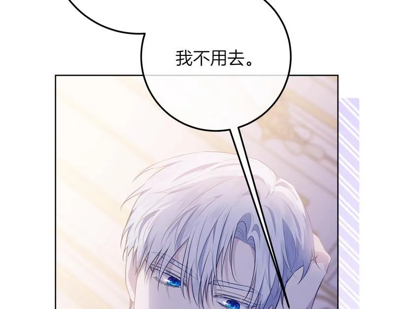 第13话 统领能力者的存在 第105页