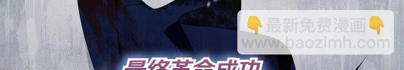 第13话 统领能力者的存在 第140页