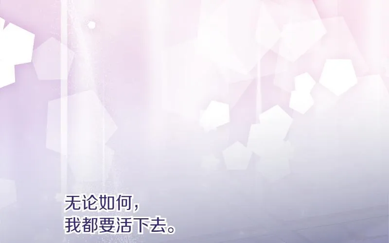 第13话 统领能力者的存在 第153页