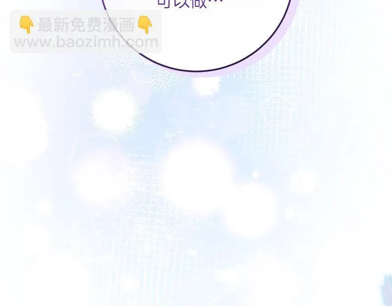 第13话 统领能力者的存在 第157页