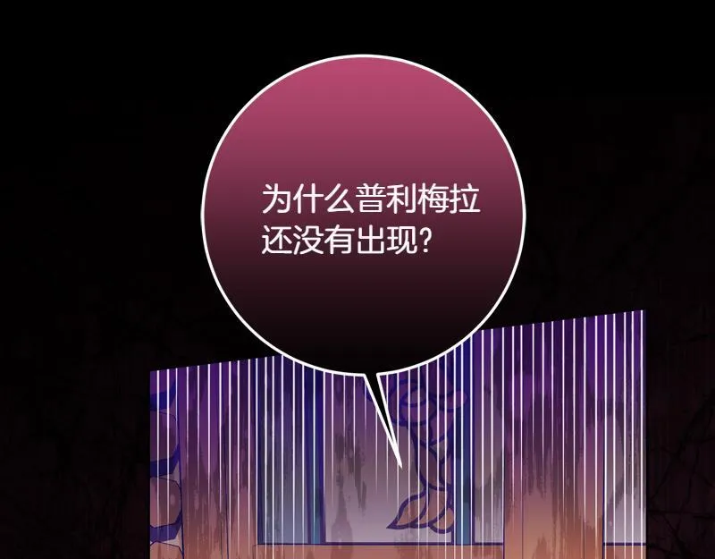 第13话 统领能力者的存在 第177页