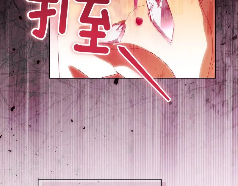 第13话 统领能力者的存在 第179页