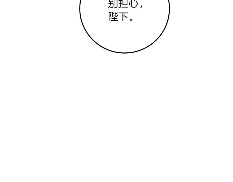 第13话 统领能力者的存在 第184页