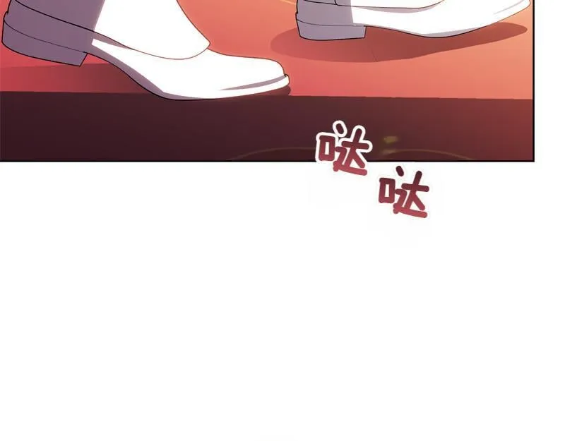 第14话 我的真实身份 第17页
