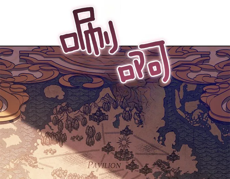第14话 我的真实身份 第18页