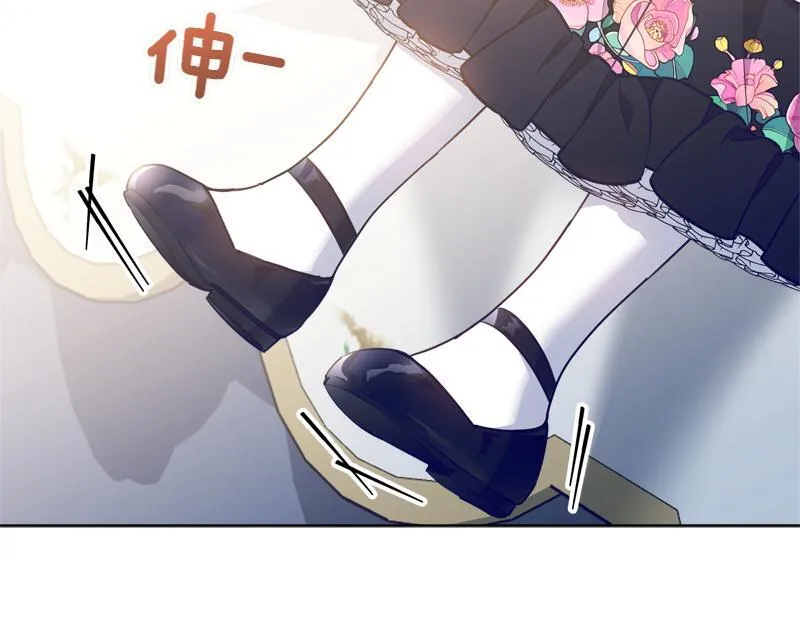 第14话 我的真实身份 第47页