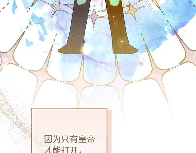 第14话 我的真实身份 第60页