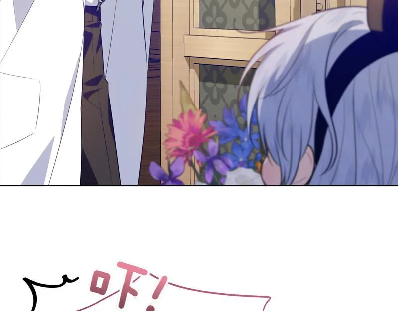 第14话 我的真实身份 第105页