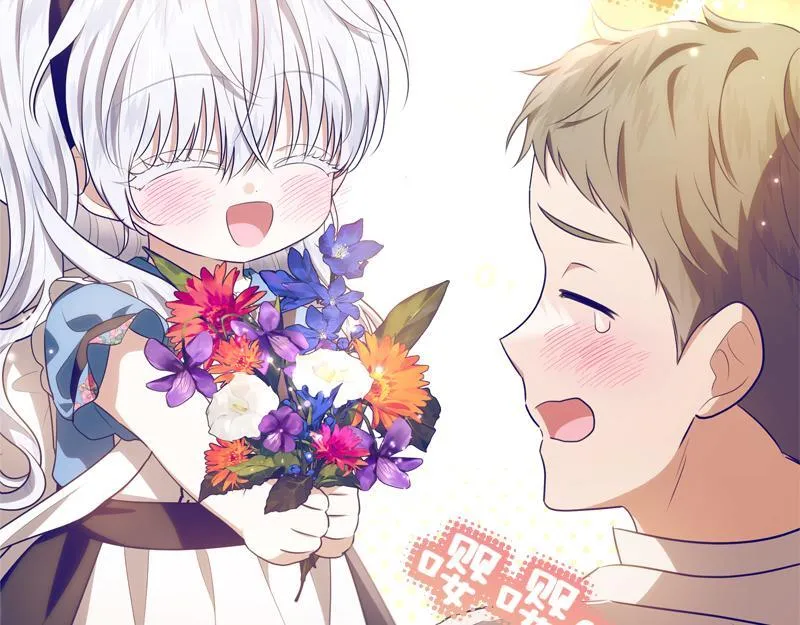第14话 我的真实身份 第118页