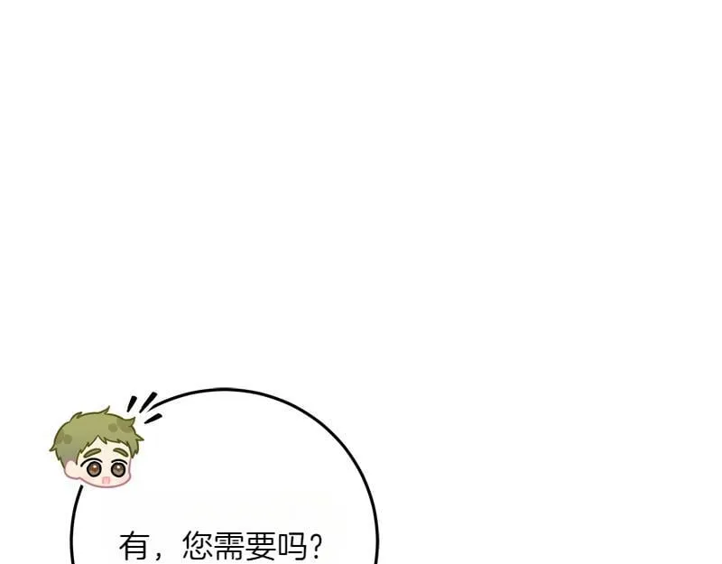 第14话 我的真实身份 第128页