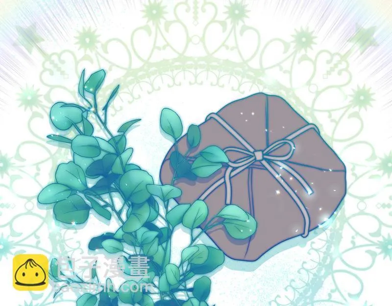 第14话 我的真实身份 第132页