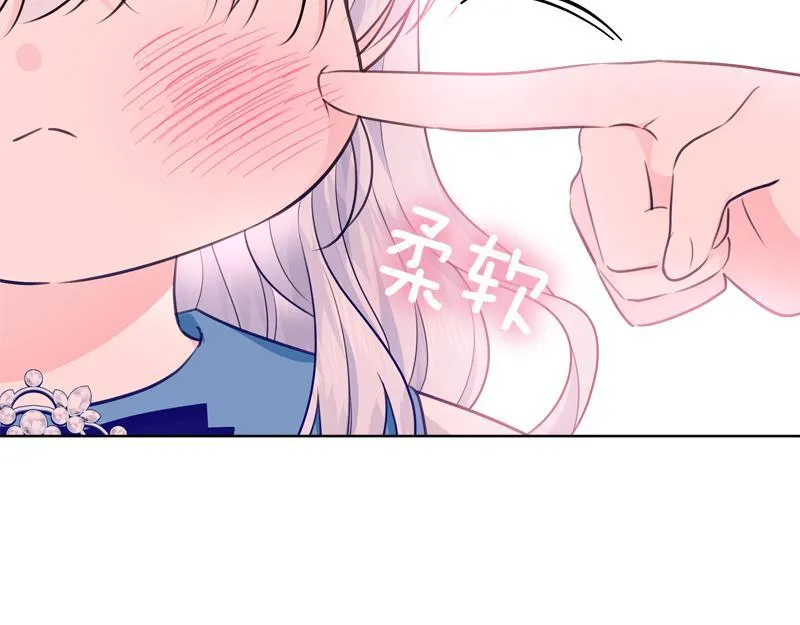 第14话 我的真实身份 第165页