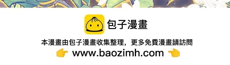 第14话 我的真实身份 第175页