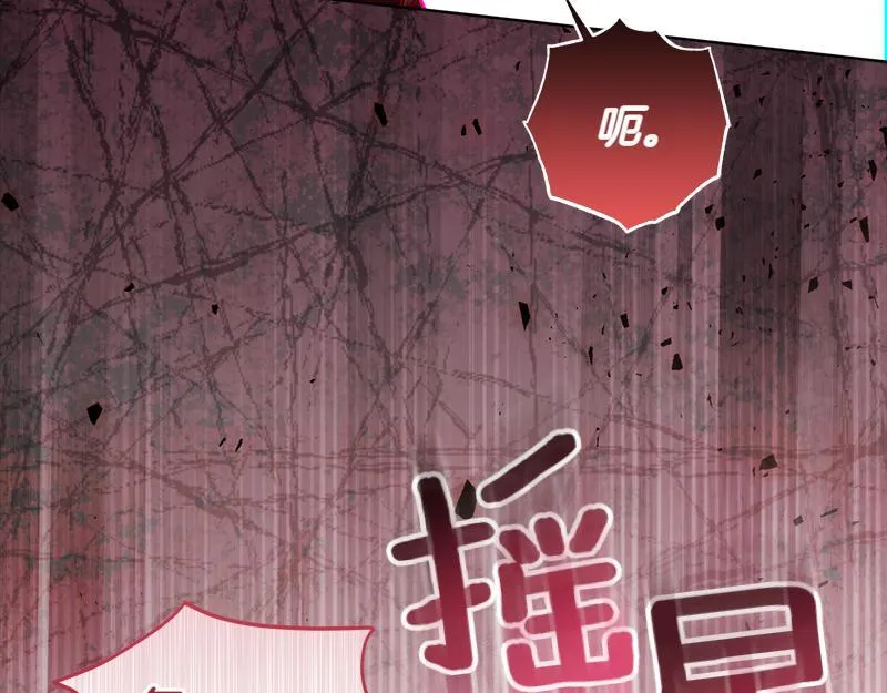 第15话 小孩子的撒娇特权 第58页