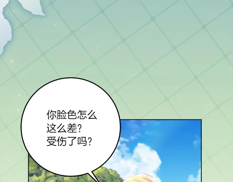 第15话 小孩子的撒娇特权 第90页