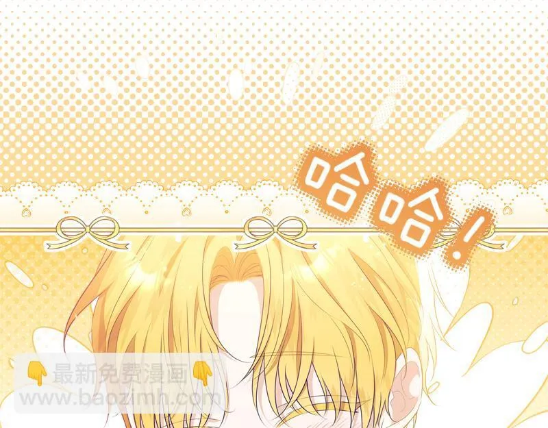 第15话 小孩子的撒娇特权 第126页