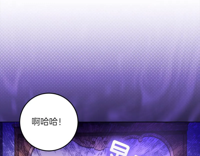 第15话 小孩子的撒娇特权 第152页