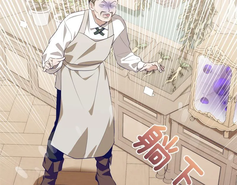 第15话 小孩子的撒娇特权 第180页
