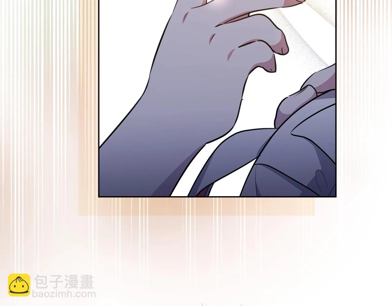 第16话 秘密情报行会 第44页