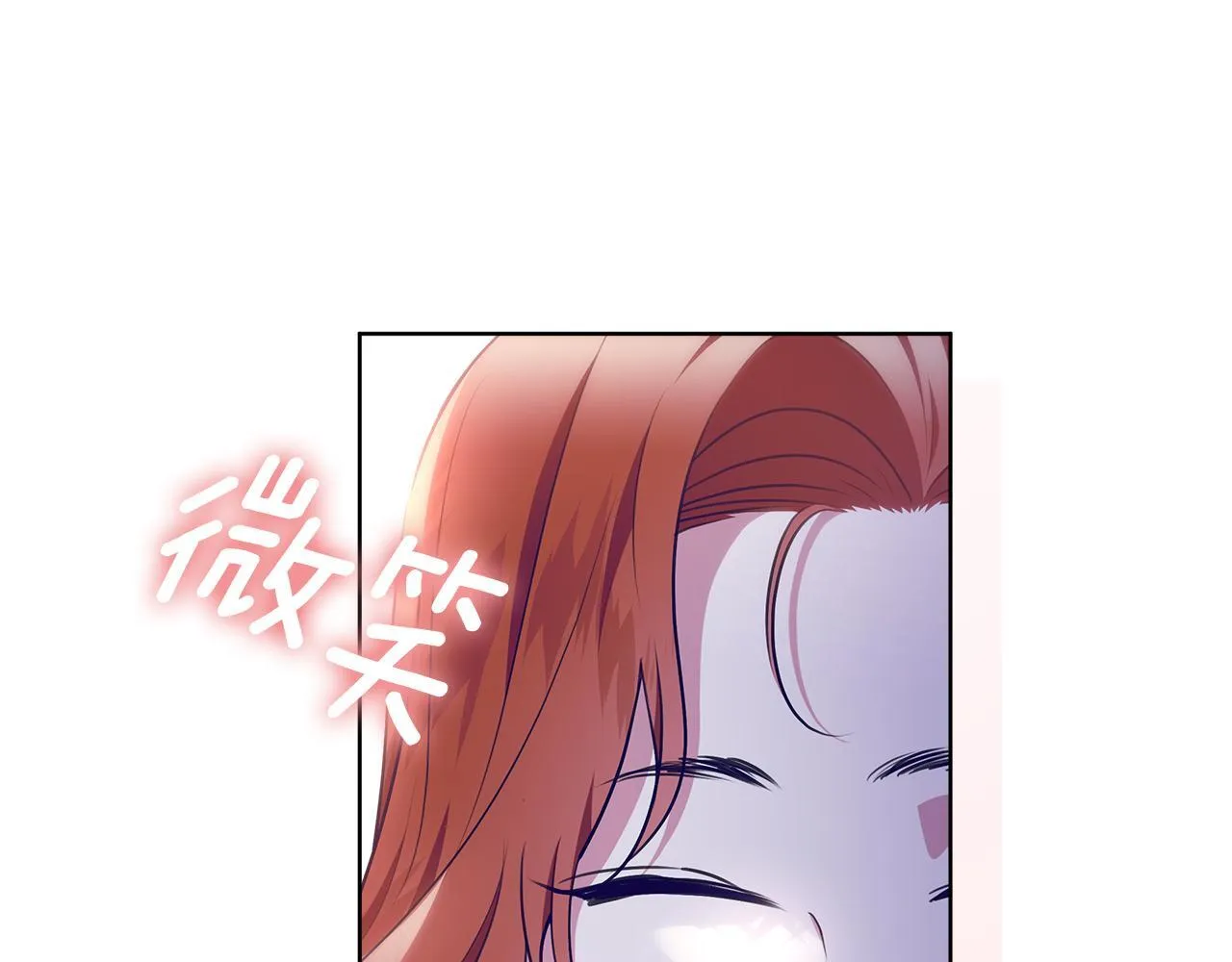 第16话 秘密情报行会 第59页