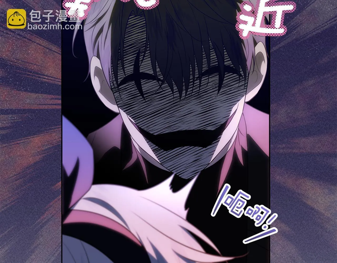 第16话 秘密情报行会 第114页