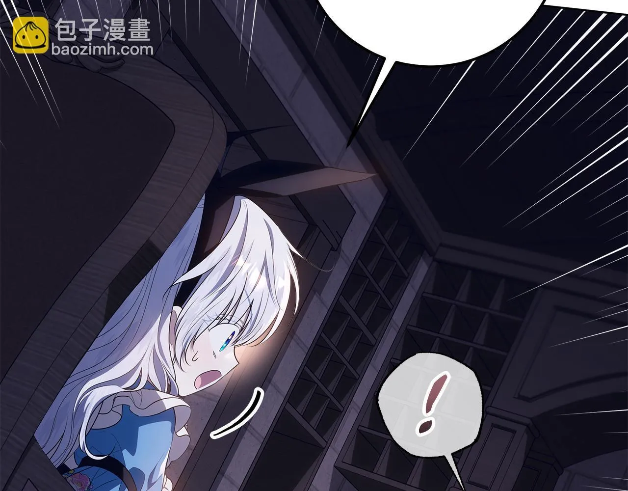 第16话 秘密情报行会 第136页