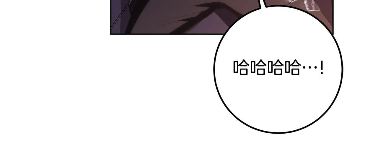 第17话 原来是她们 第33页