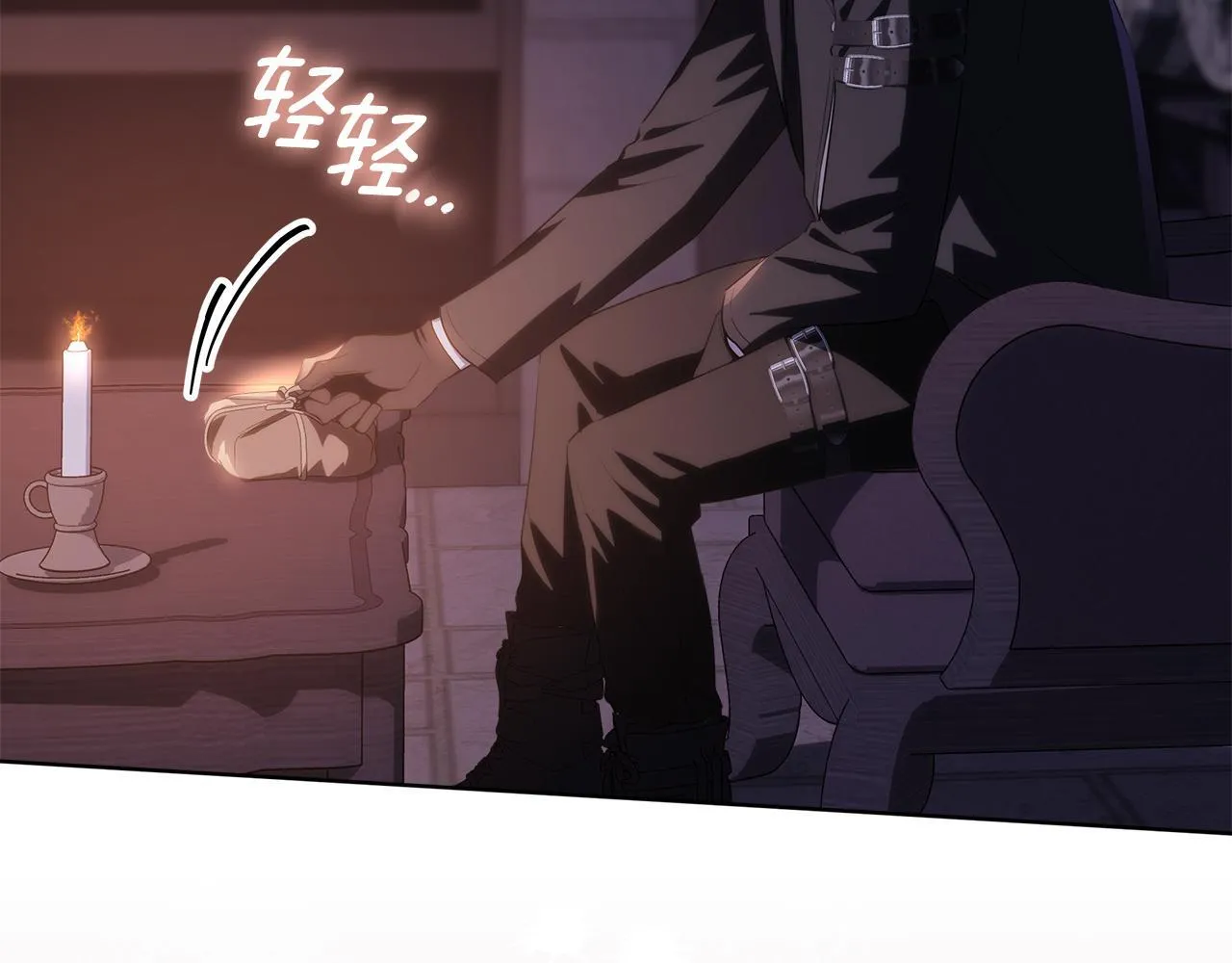 第17话 原来是她们 第41页