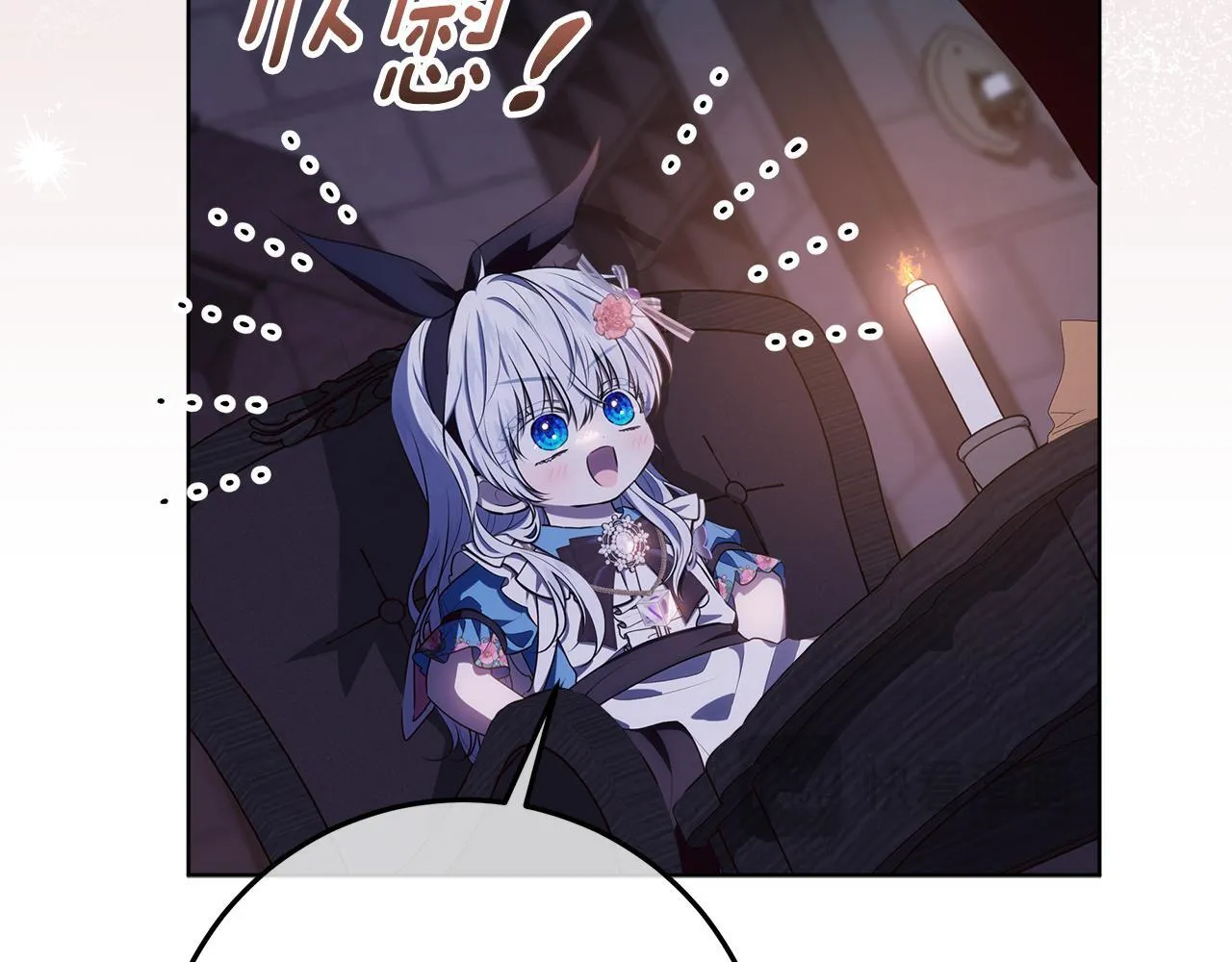 第17话 原来是她们 第47页