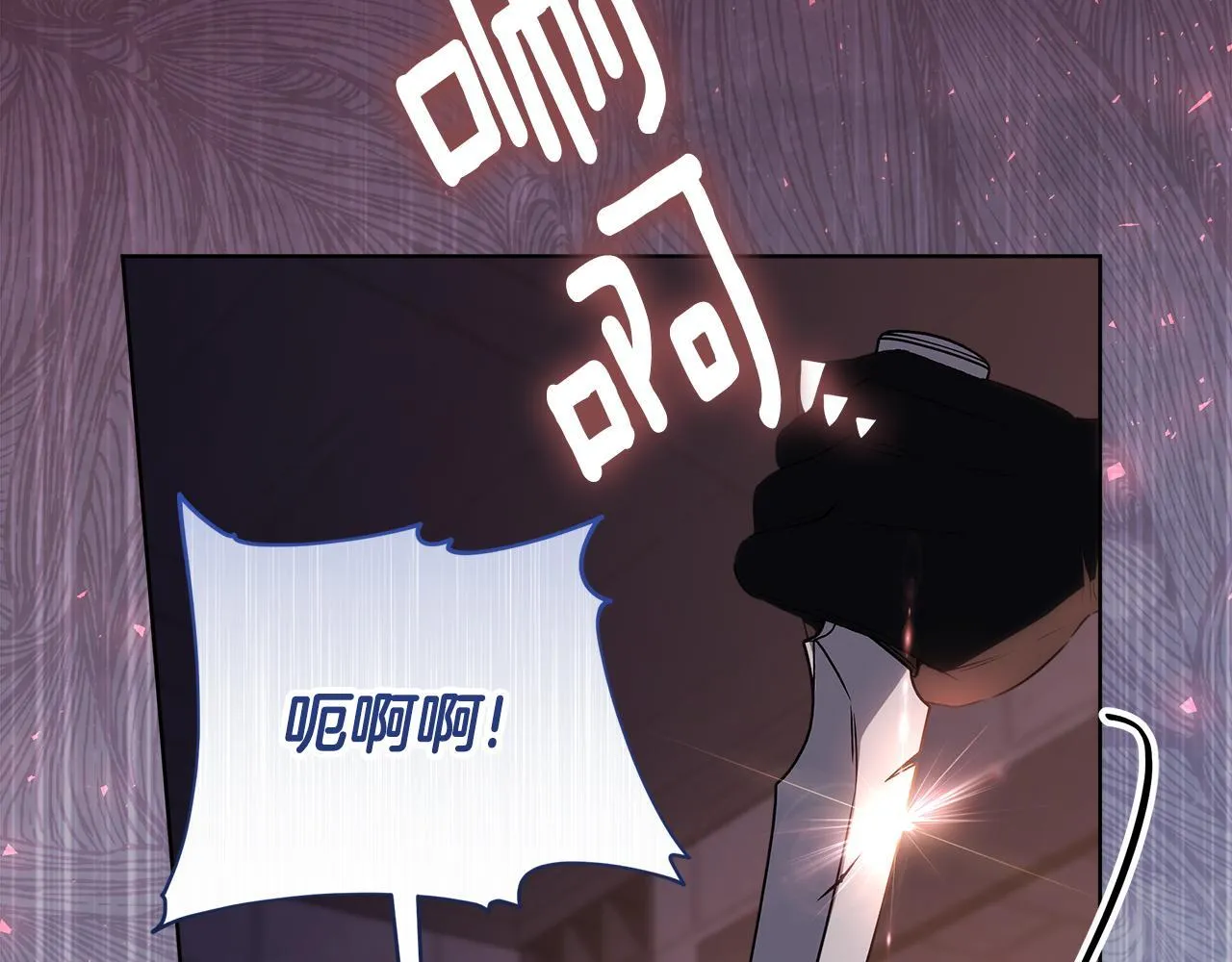 第17话 原来是她们 第55页
