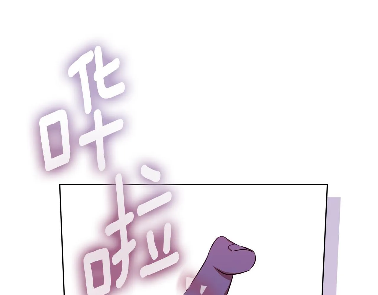 第17话 原来是她们 第60页