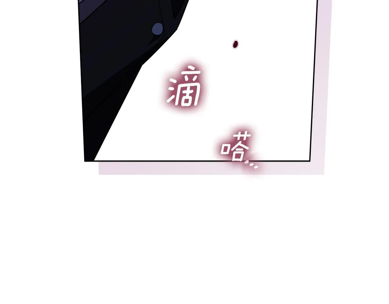 第17话 原来是她们 第62页