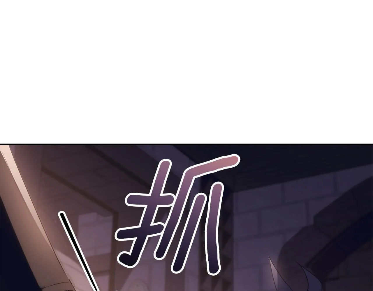 第17话 原来是她们 第64页