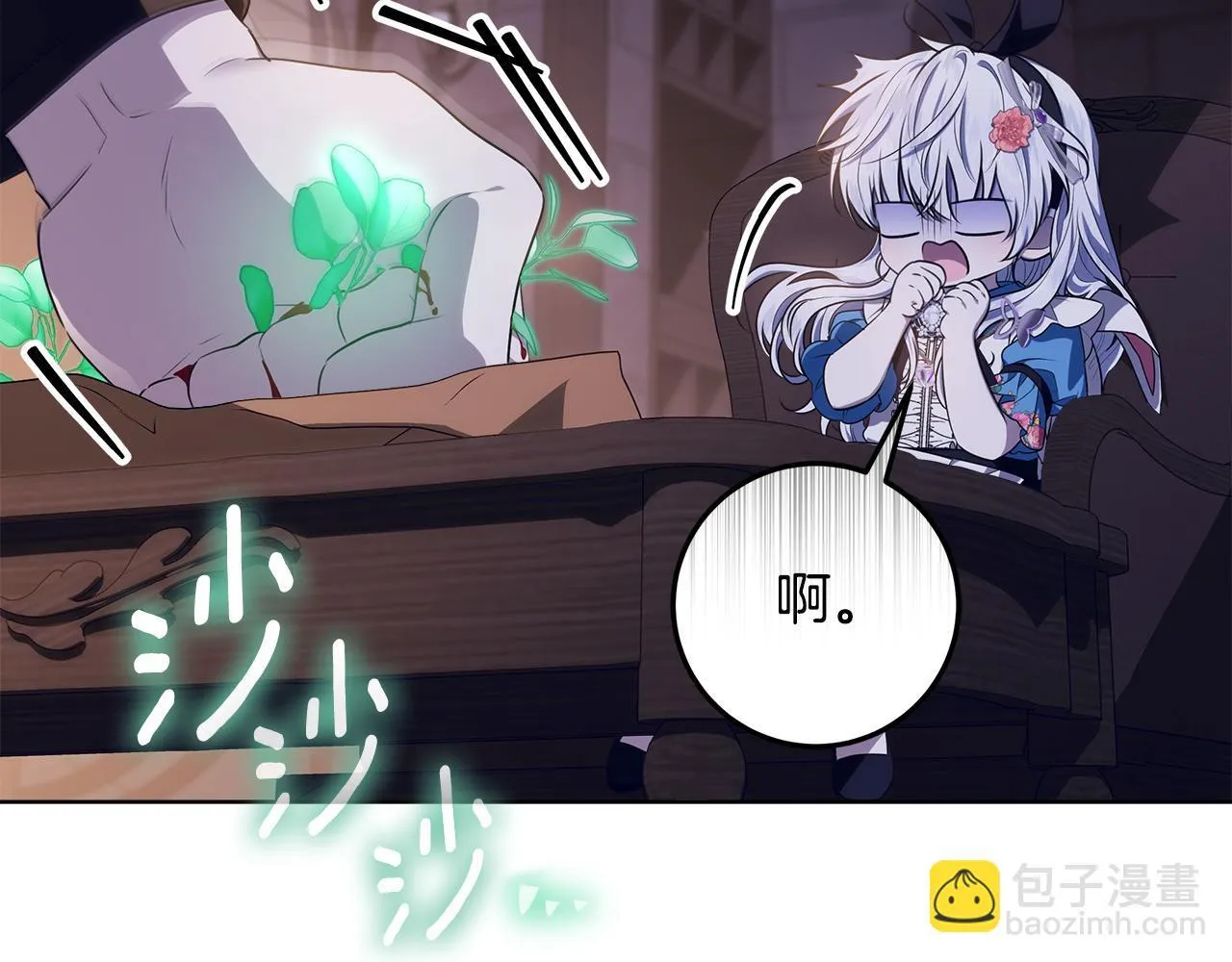 第17话 原来是她们 第65页