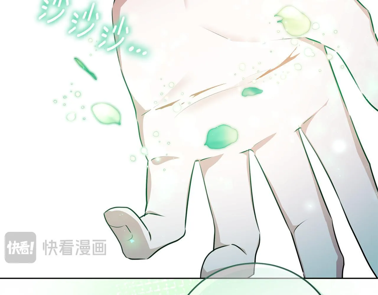 第17话 原来是她们 第70页