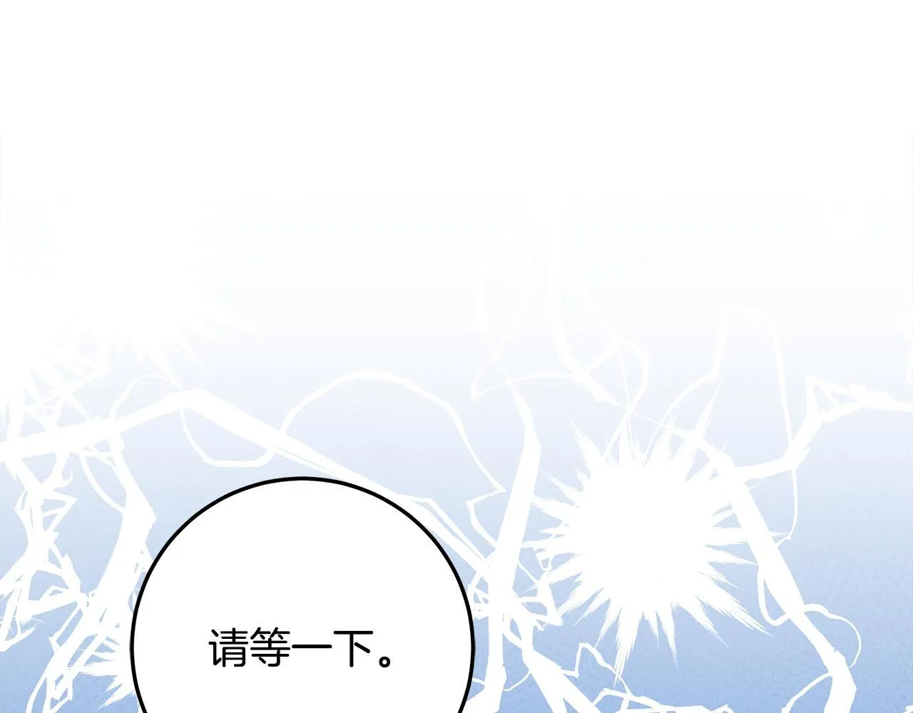 第17话 原来是她们 第79页