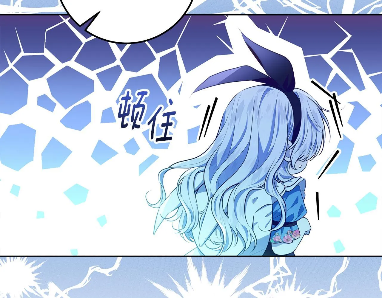 第17话 原来是她们 第80页