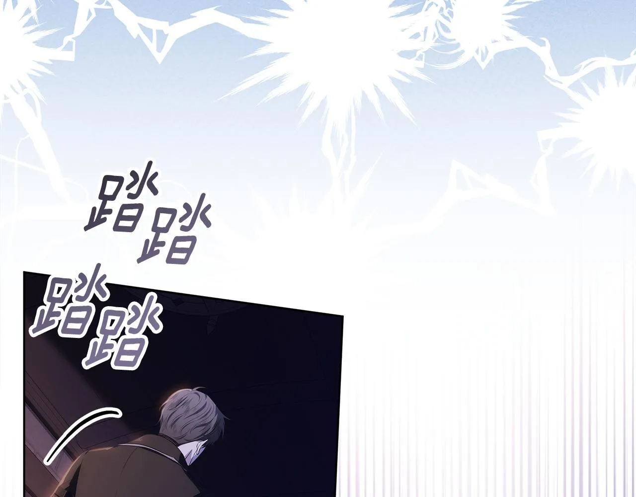 第17话 原来是她们 第81页