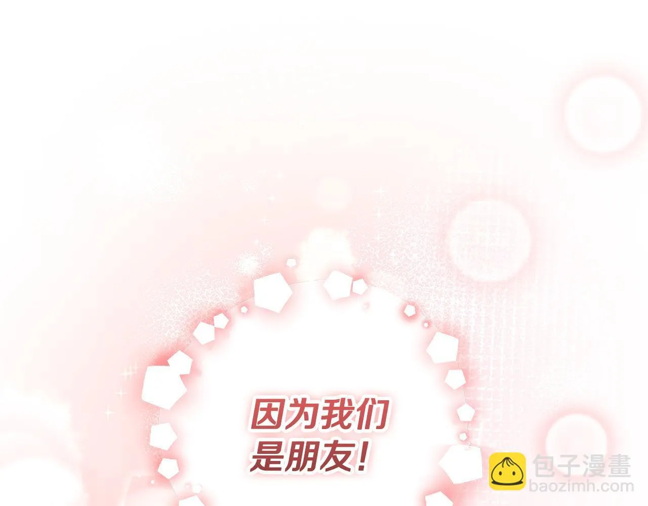 第17话 原来是她们 第126页