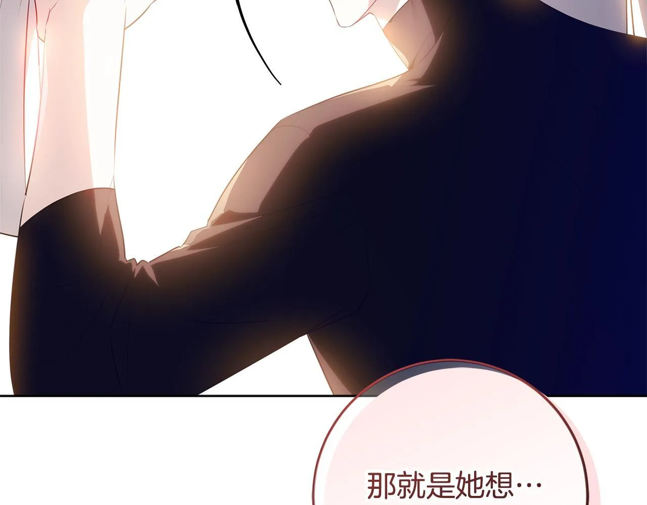 第17话 原来是她们 第129页