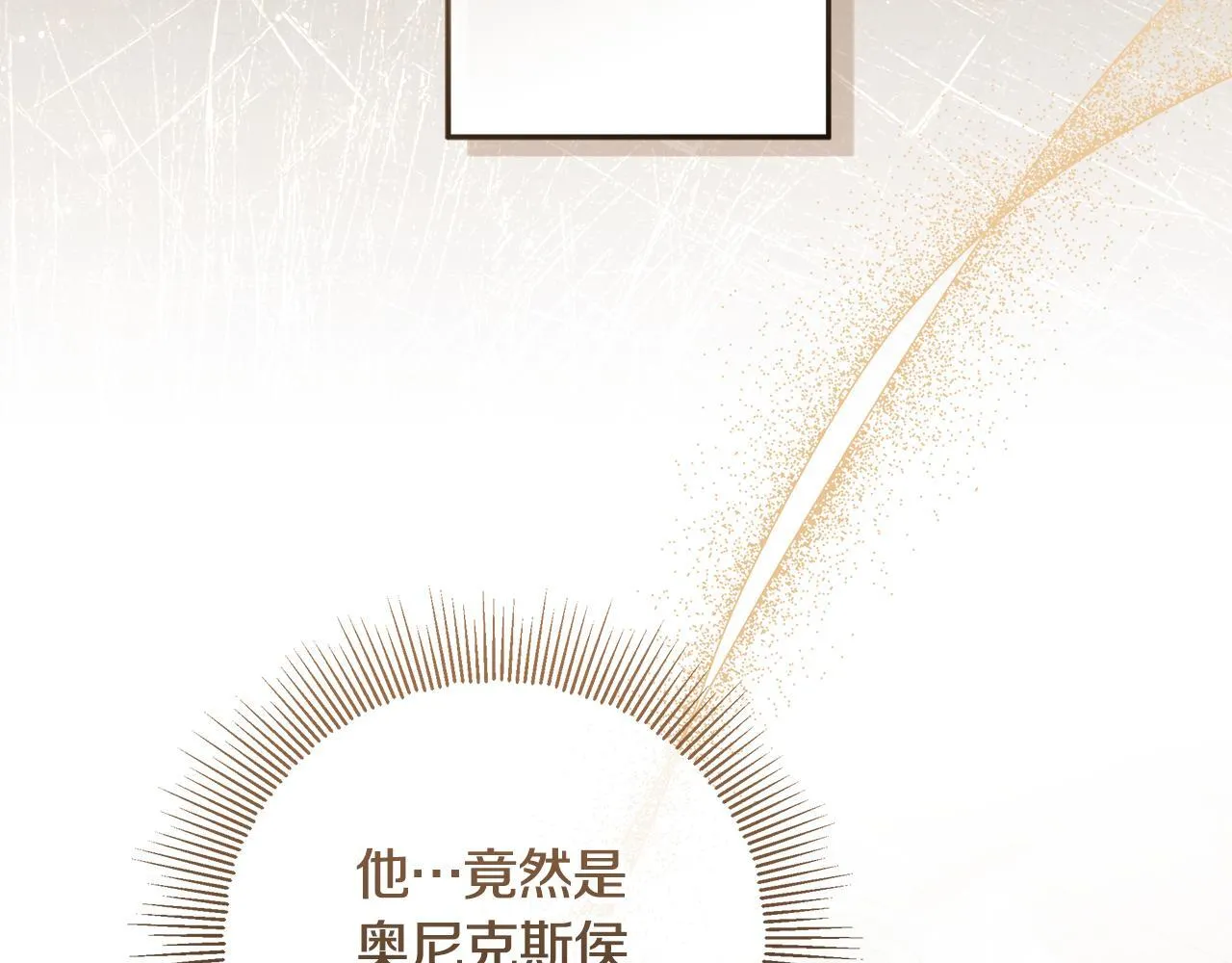 第18话 我来接你了 第10页