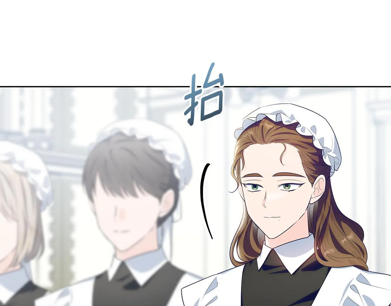 第18话 我来接你了 第78页