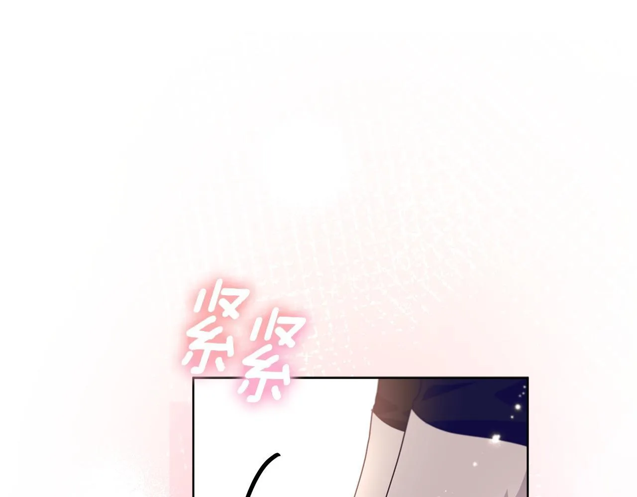 第18话 我来接你了 第88页