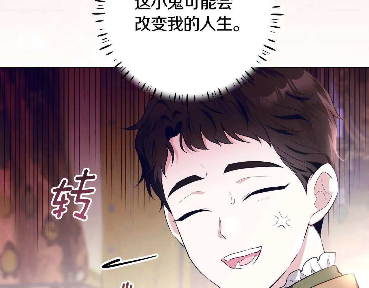 第18话 我来接你了 第111页