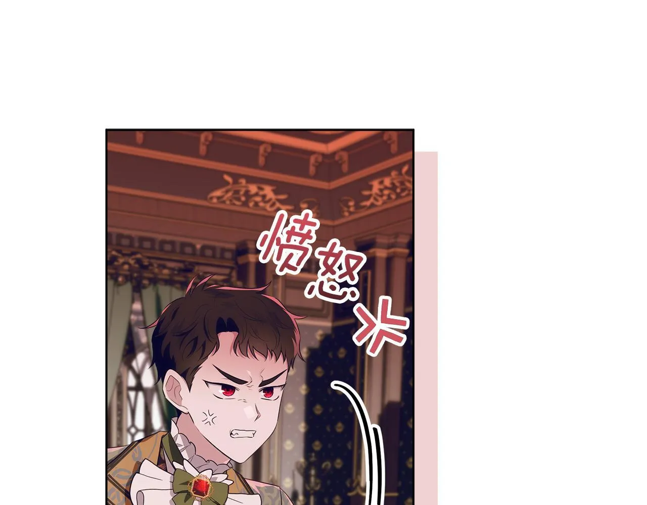 第18话 我来接你了 第116页