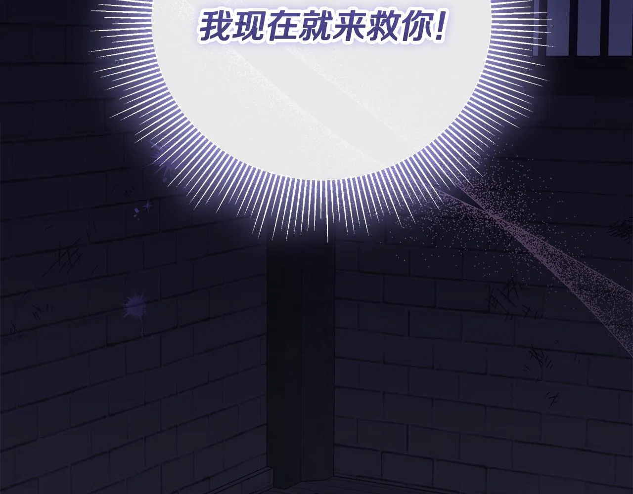 第18话 我来接你了 第126页