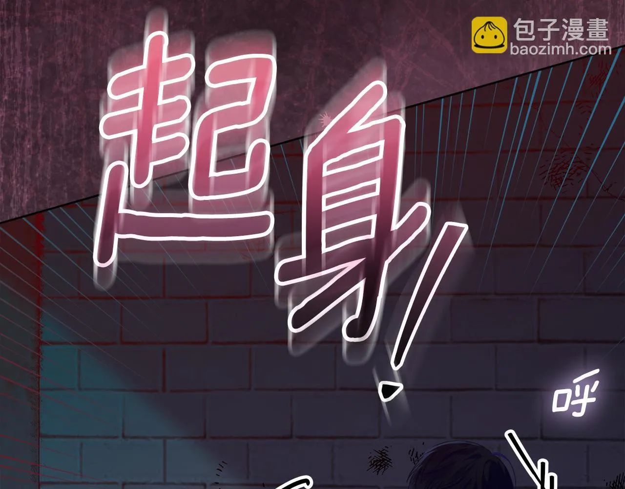 第18话 我来接你了 第137页